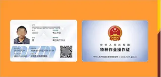 常見的技工技能證書，今天做一個詳解，讓你不再迷糊