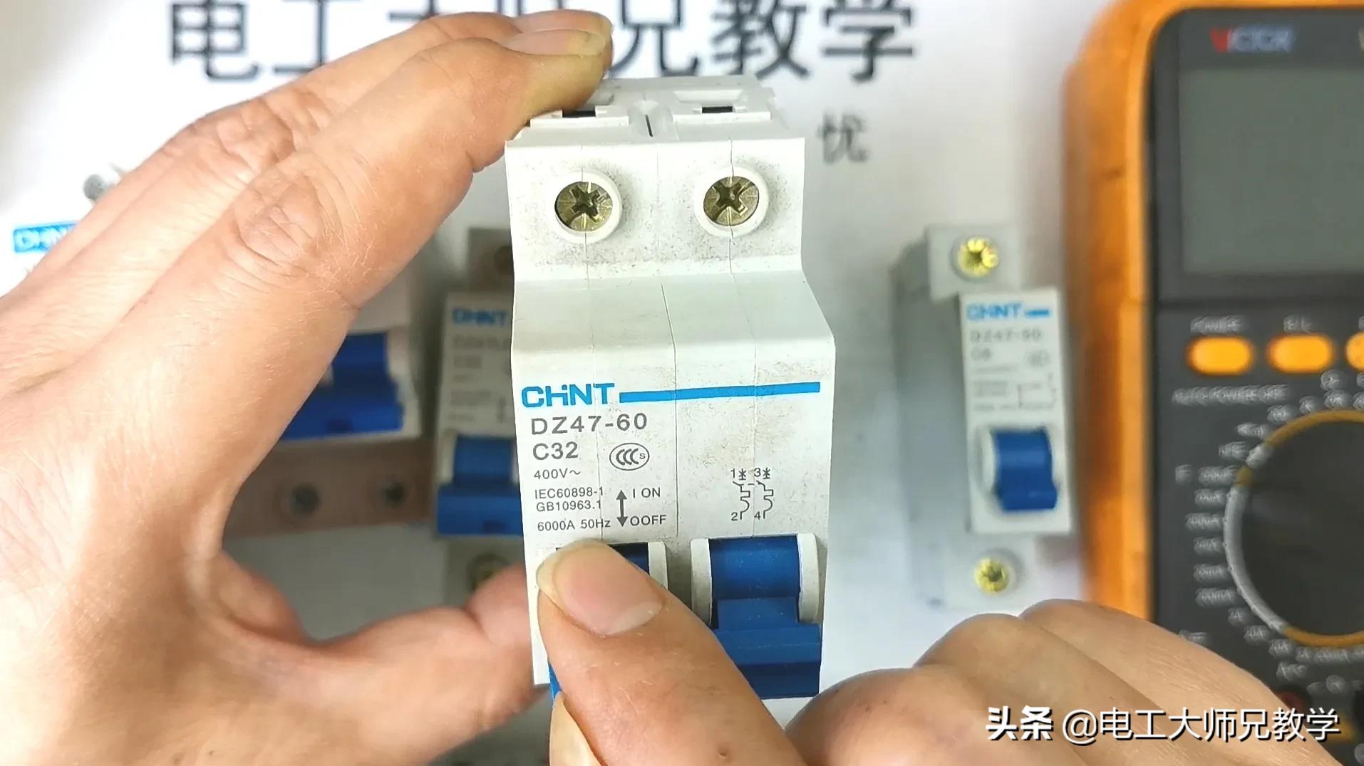 零線和地線短接之后,會不會跳閘?電工必懂的理論基礎(chǔ)。