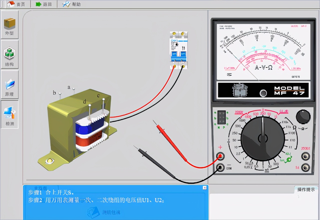 電工仿真實(shí)操軟件:電工技能與實(shí)訓(xùn),全套電工知識(shí),從新手變大神