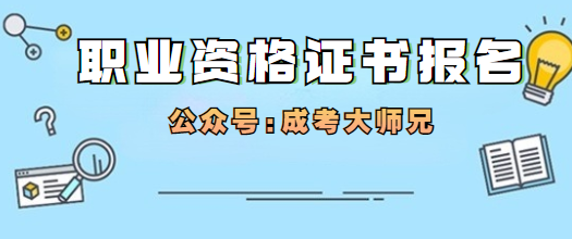 正規(guī)電工證應(yīng)該去哪里報名參加考試