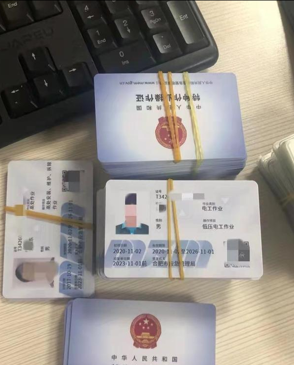 正規(guī)電工證應(yīng)該去哪里報名參加考試