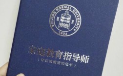 家庭教育指導(dǎo)師通過(guò)率