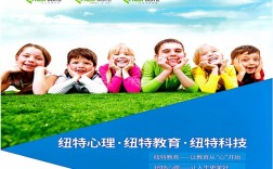 武漢紐特教育青少年戒網(wǎng)癮及行為矯正專(zhuān)業(yè)機(jī)構(gòu)