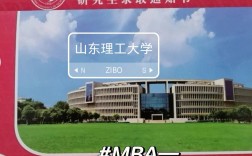山東理工大學(xué)研究生好考嗎(考研最難的六個(gè)專業(yè))