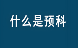 2025年安徽單招滑檔還有救嗎？公辦?？祁A科班——專屬定制升學方案助你提前鎖定大學席位