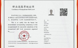 技能標簽怎么寫