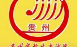 貴州省招生考試院官網(wǎng)入口