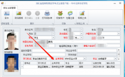 自考大專在哪里報(bào)名