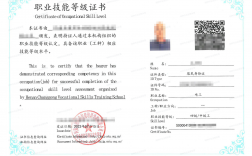 考一個(gè)電工證多少錢(社會(huì)培訓(xùn)電工)