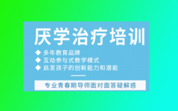 針對太原地區(qū)專為叛逆孩子設立的教育與戒網(wǎng)癮學校