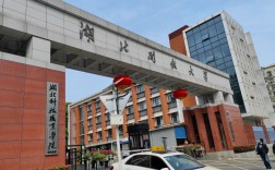 湖北的大學(湖北最好15所大學)