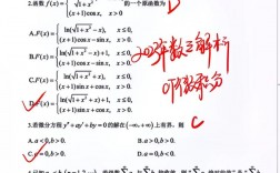 考研數(shù)學(xué)三考試大綱2023(數(shù)二考研大綱)