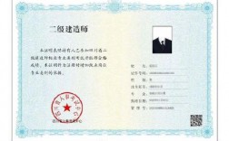 如何考取二級(jí)建造師證