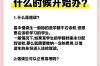 2025合肥中考：600分左右如何敲開省級示范高中大門？