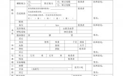認證教師資格證需要哪些材料(認證機構)