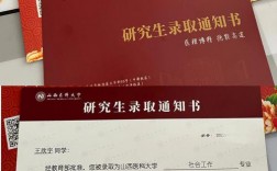 山西醫(yī)科大學(xué)研究生怎么樣(山西醫(yī)科大學(xué)考研難度)