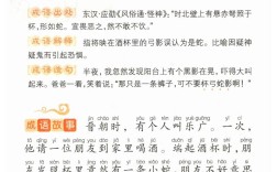 川澤納污是什么意思_近義詞_來源