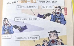 篡位奪權是什么意思_近義詞_來源