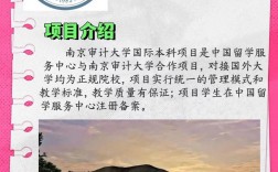 南審是雙一流大學(xué)嗎 怎么樣