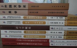 自考要哪些書
