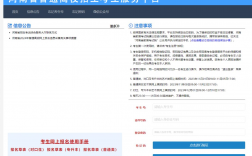 河南省普通高中招生信息服務(wù)有哪些內(nèi)容？如何查詢？