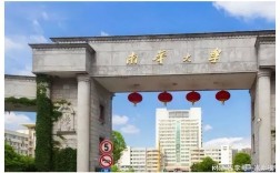 華西臨床醫(yī)學(xué)院研究生部