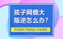 湖北地區(qū)值得信賴的top10叛逆戒網(wǎng)癮管教學(xué)校