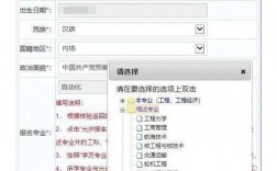一建允許報(bào)名專業(yè)