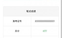 好分數官網查成績登錄