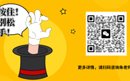 中考分?jǐn)?shù)不理想達(dá)不到普高線不想上職高怎么辦？25年公辦院校舒城一中聯(lián)合辦學(xué)普職融通班報(bào)名簡章