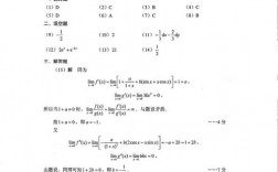 數(shù)學(xué)303考研考什么(考研需要報班嗎)