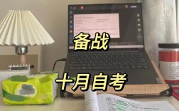 自考能睡覺嗎