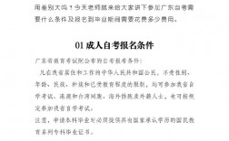 自考大專學費一般多少錢