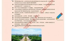 贛南科技學院是公辦還是民辦？如何選擇？