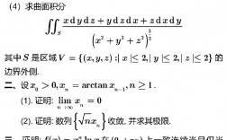 考研數(shù)學(xué)分析是數(shù)學(xué)幾(考研科目代碼查詢)