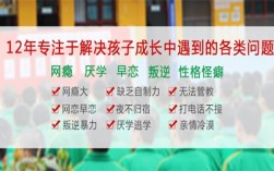 湖北宜昌問(wèn)題少年行為矯正學(xué)校：專業(yè)叛逆教育學(xué)校