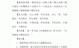 擦肩而過(guò)的意思