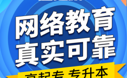 奧鵬網(wǎng)絡教育平臺
