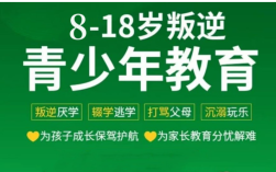 山東泰安知名叛逆青少年教育學(xué)校推薦