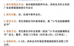 中專畢業(yè)怎么考大專