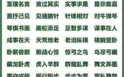 溯流追源的解釋_近義詞_反義詞