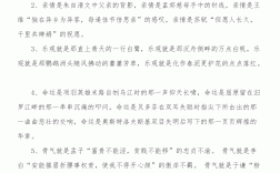 萬(wàn)能作文素材事例