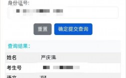 2007年高考分數怎么查詢