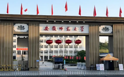 2025年安徽自考本科教育類有哪些院?？蓤螅俊不諑煼洞髮W（報名通道＋考試科目）