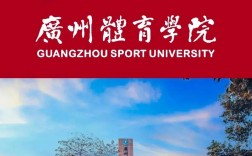 運動康復(fù)研究生院校(運動康復(fù)專業(yè)考研考什么)