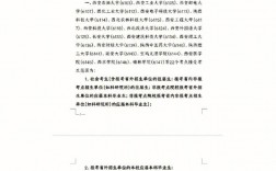沒工作二戰(zhàn)考研報考點(考研報班大概多少錢)
