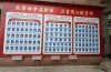 六安舒城師范學(xué)校2025年職普融通班報(bào)考全攻略