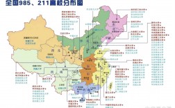 985大學全列表(211一共多少所大學)