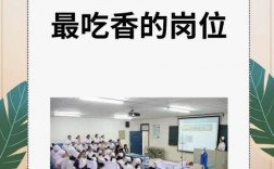 護理學最吃香的崗位