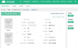 大專學(xué)歷學(xué)信網(wǎng)能查到嗎